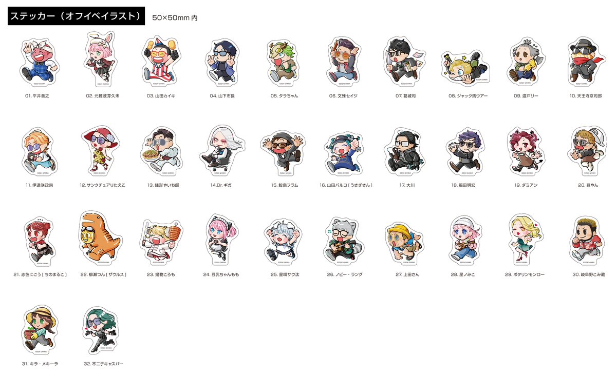 ストグラ運営 tweet media