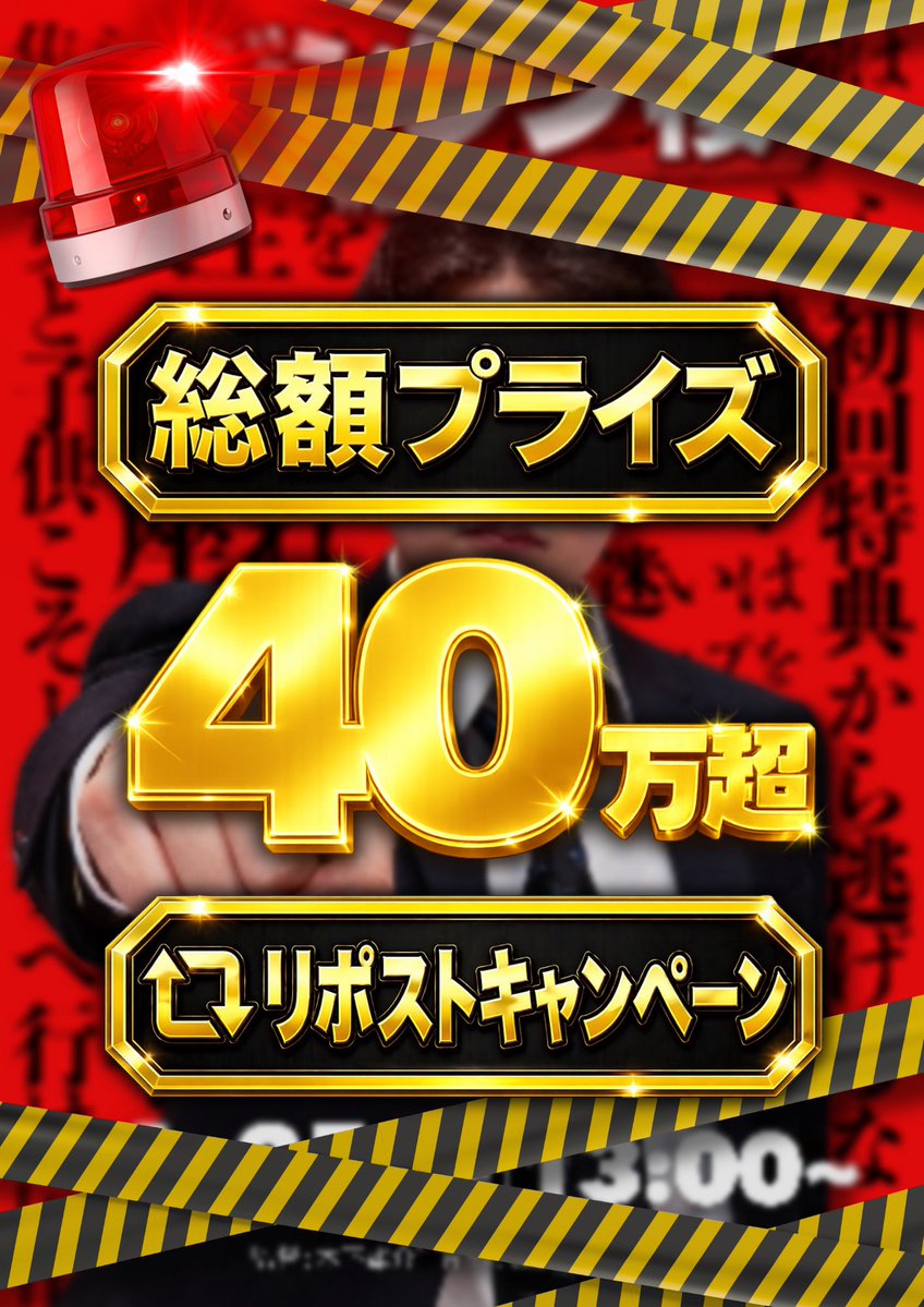 KINGS取手👑リニューアル🆕 tweet media
