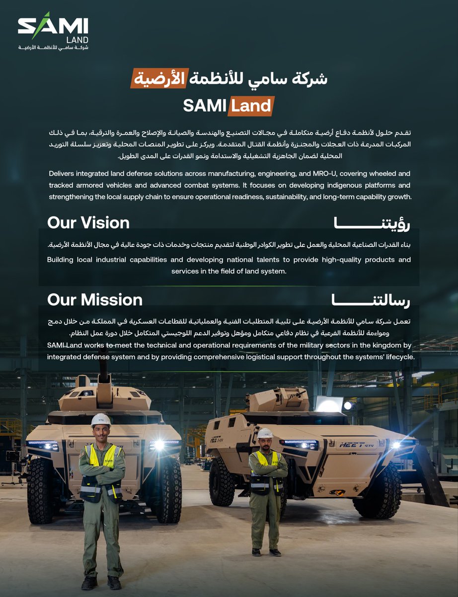 SAMI Land tweet media