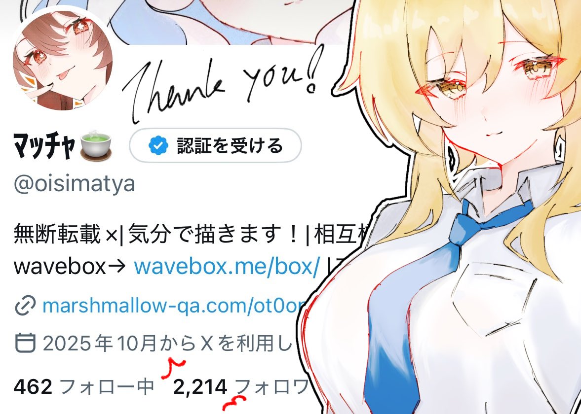 ﾏｯﾁｬ🍵 tweet media
