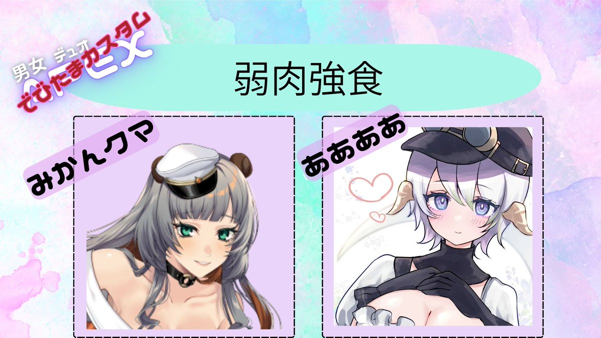 しらたま様 しらたまさん | アンパンマンキャラDB