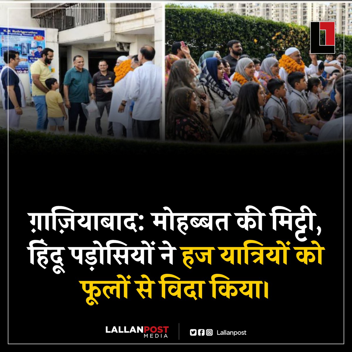 Lallanpost tweet media