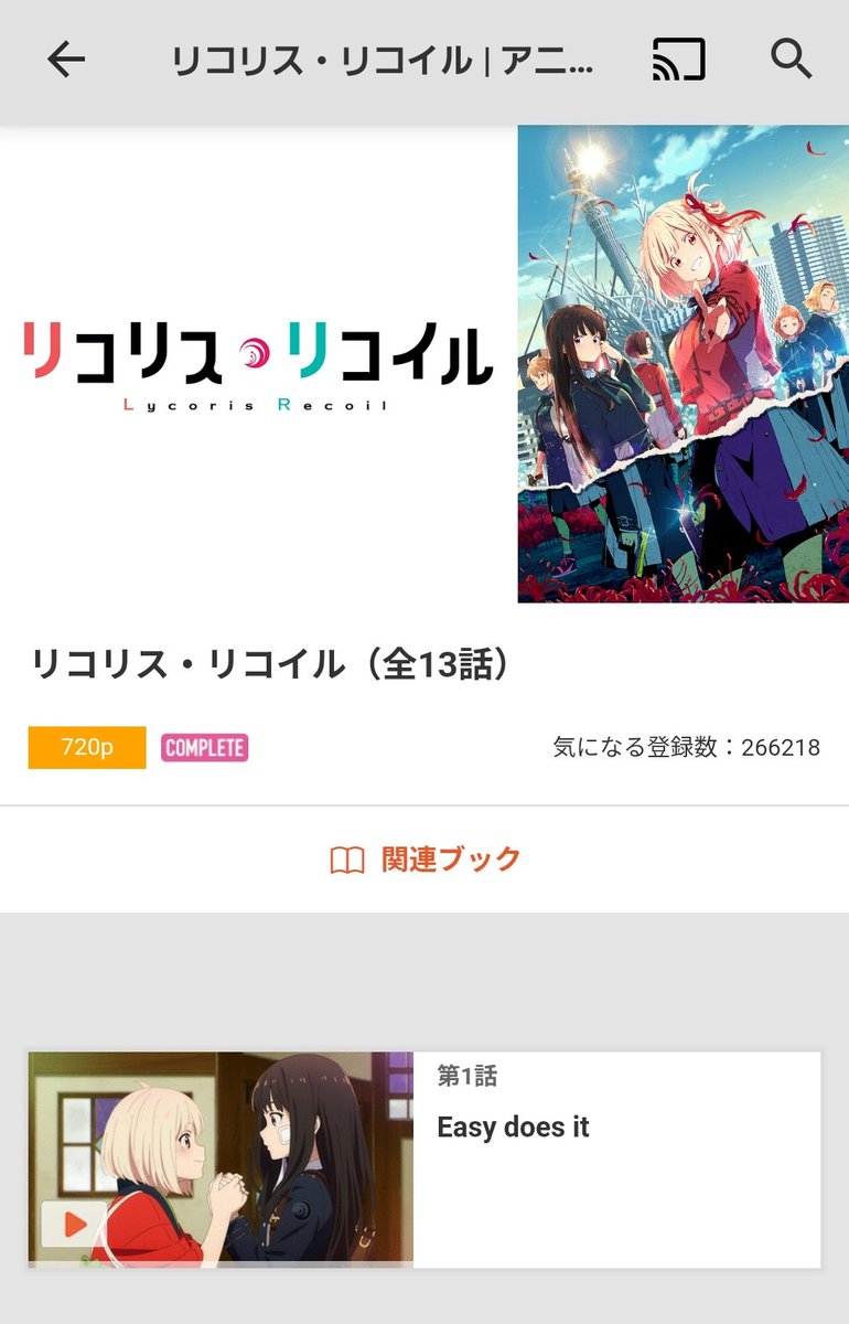 逆張ヶ万出 機内 tweet media