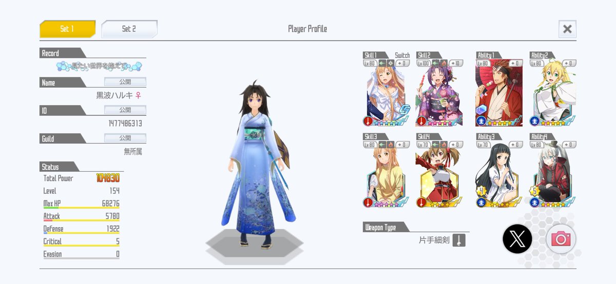 黒波ハルキ tweet media
