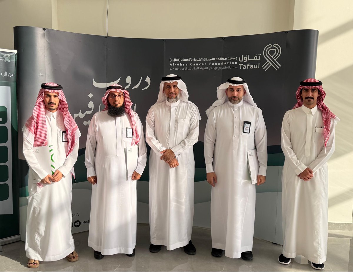 جمعية تفاؤل tweet media