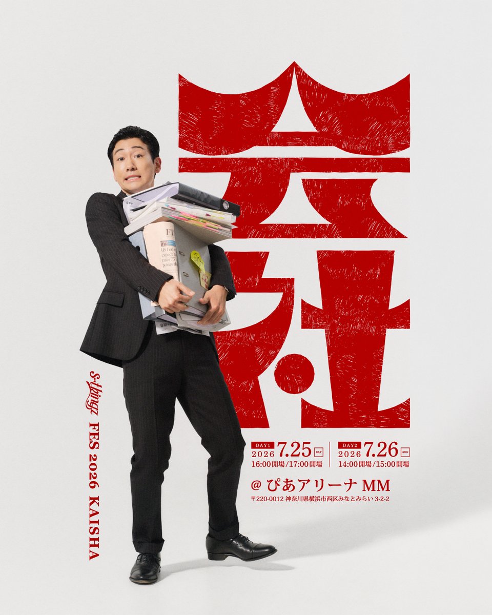 s**t kingz tweet media