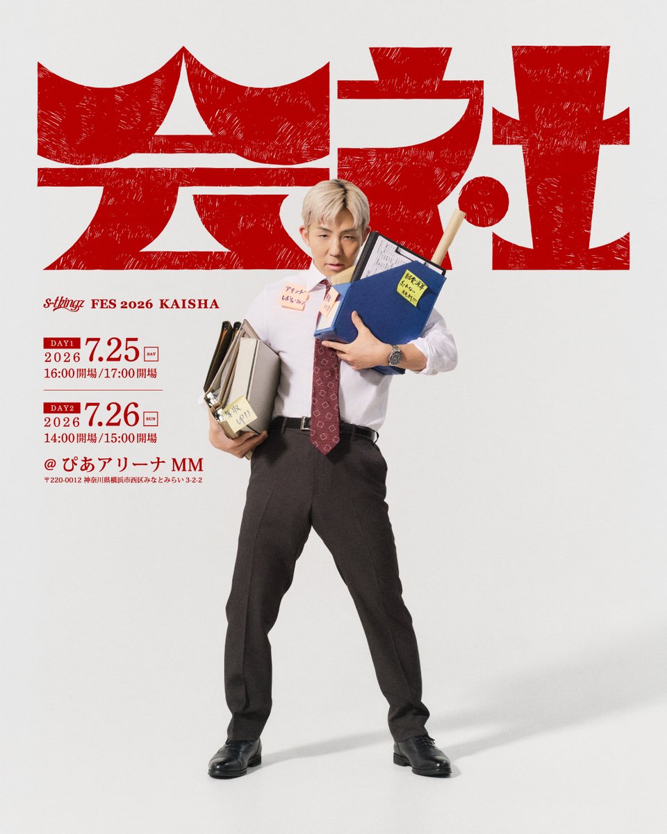 s**t kingz tweet media