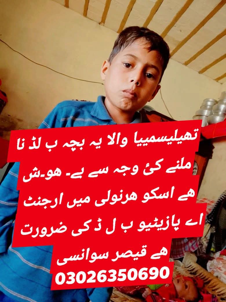 Qaisar Khan sawansi Mianwali tweet media