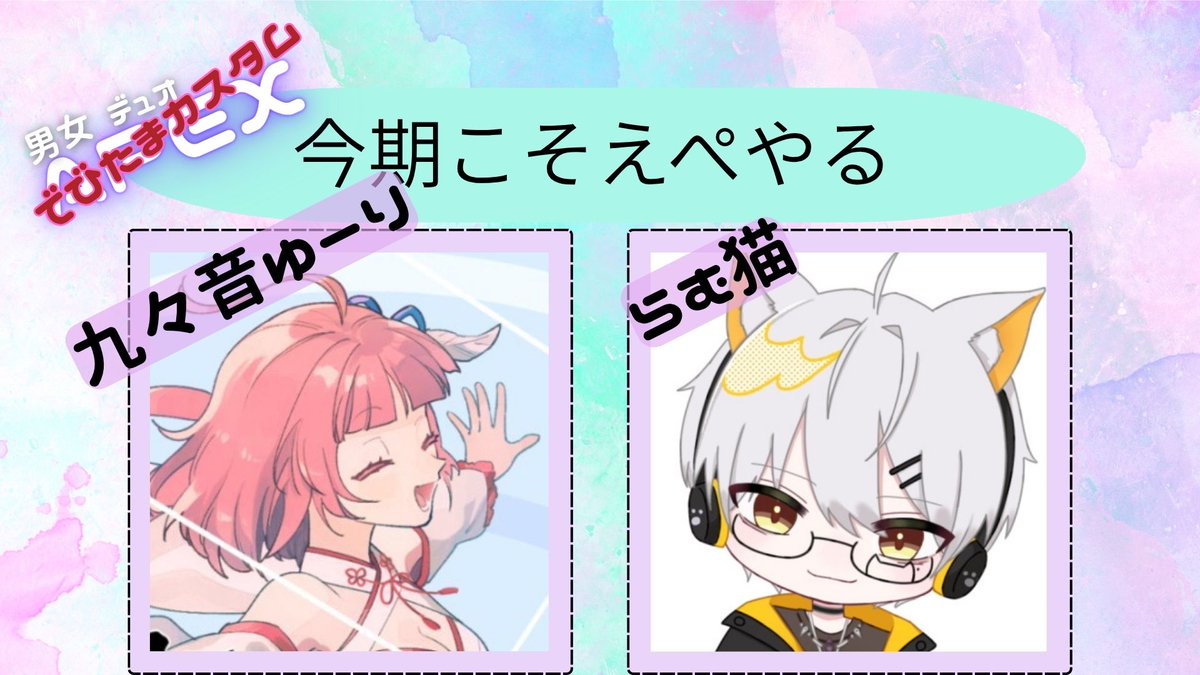 しらたまページです。 しらたま (@sira_tama__) • Threads, Say more