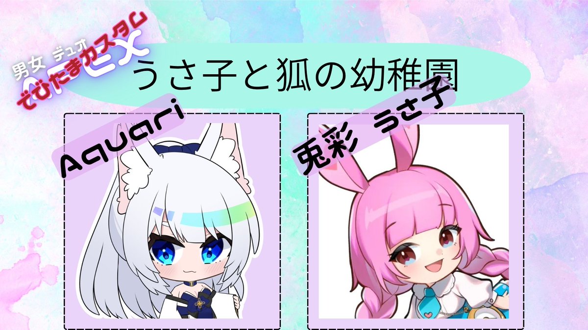しらたまページです。 しらたま (@sira_tama__) • Threads, Say more