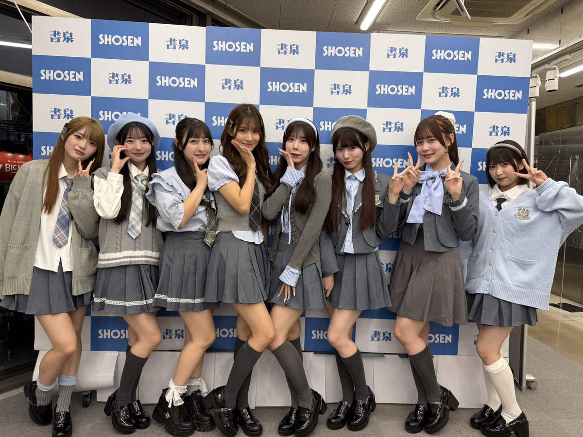 書泉 アイドル情報 tweet media