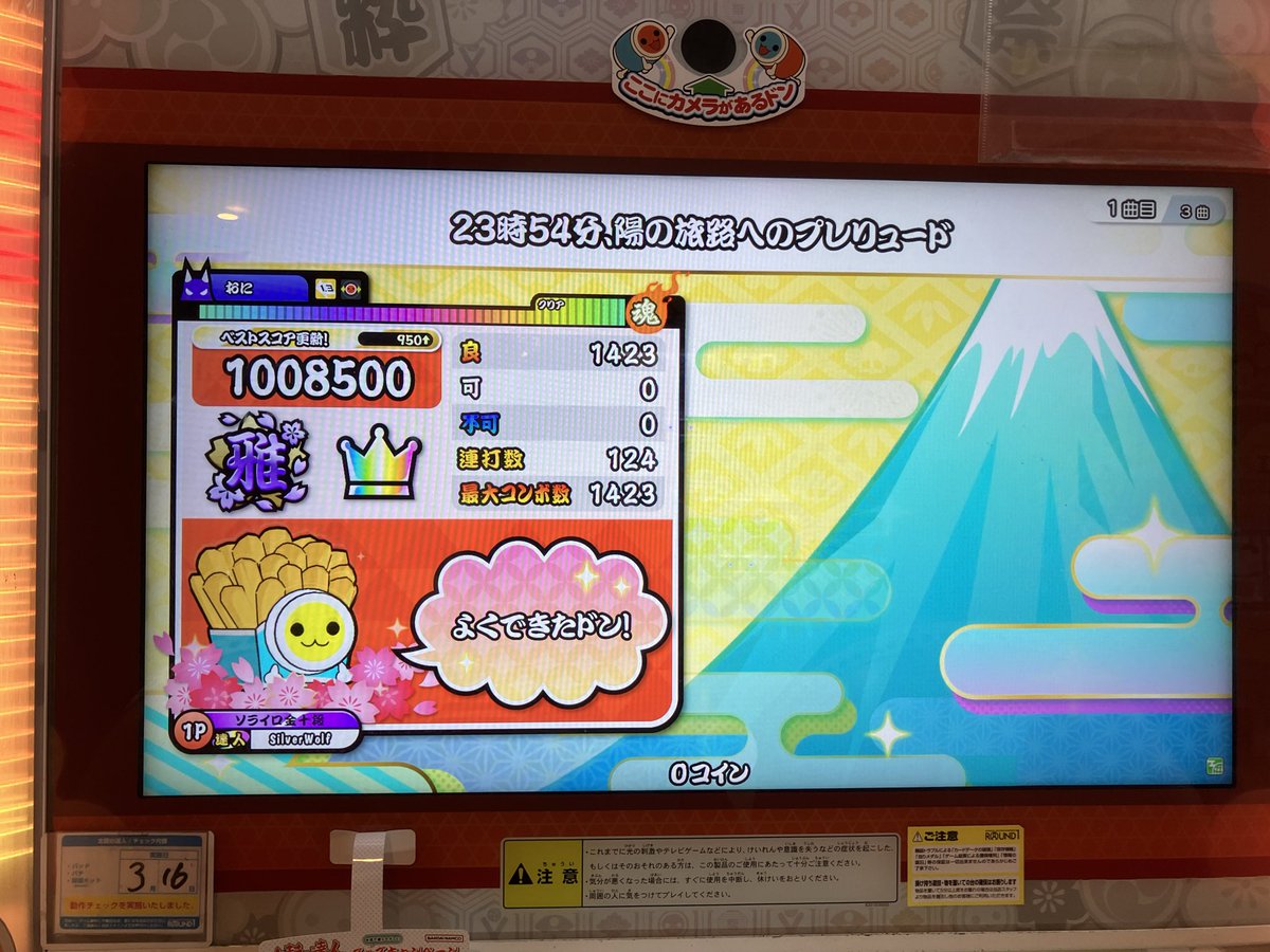 篠崎 tweet media