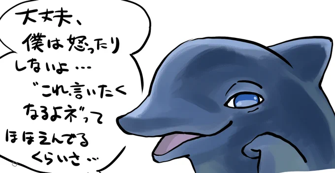 お前を消す方法 