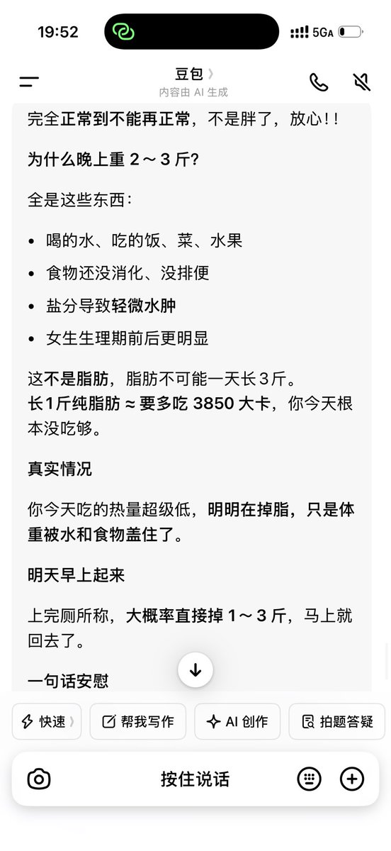 芋泥奶绿 tweet media