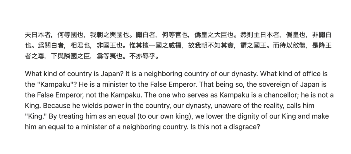 Taicosama tweet media