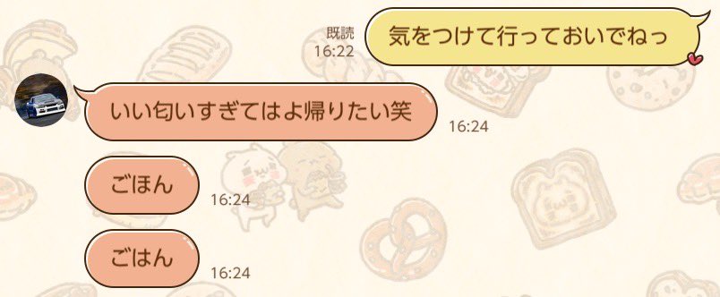 mynm1105's tweet photo. わんちゃんすぎる https://t.co/rtqe3Sd46Z