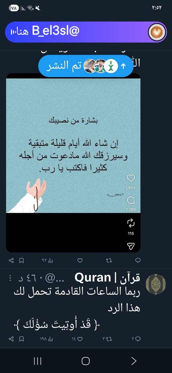 نـخـبـويـه❥ *. tweet media