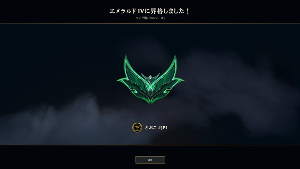 URS-No.1005👑👾（とおこ） tweet media