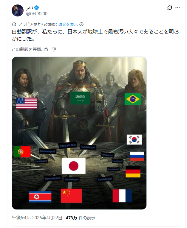 からさん tweet media