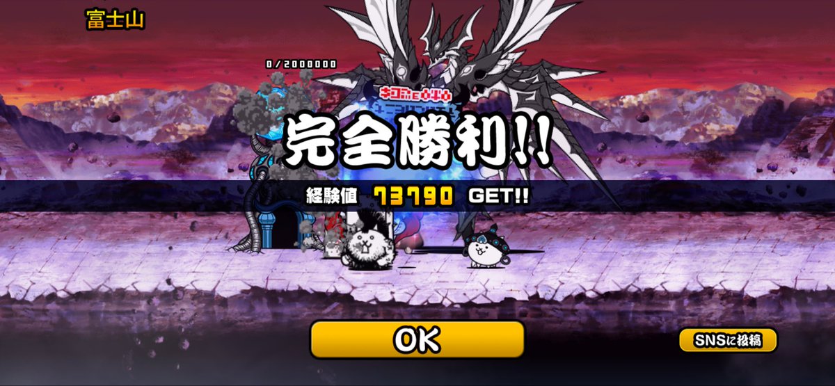SIROCOME_bento's tweet photo. 魔界編終わり！
今からガチャを引くぜ！ https://t.co/NZoCUZvhGL