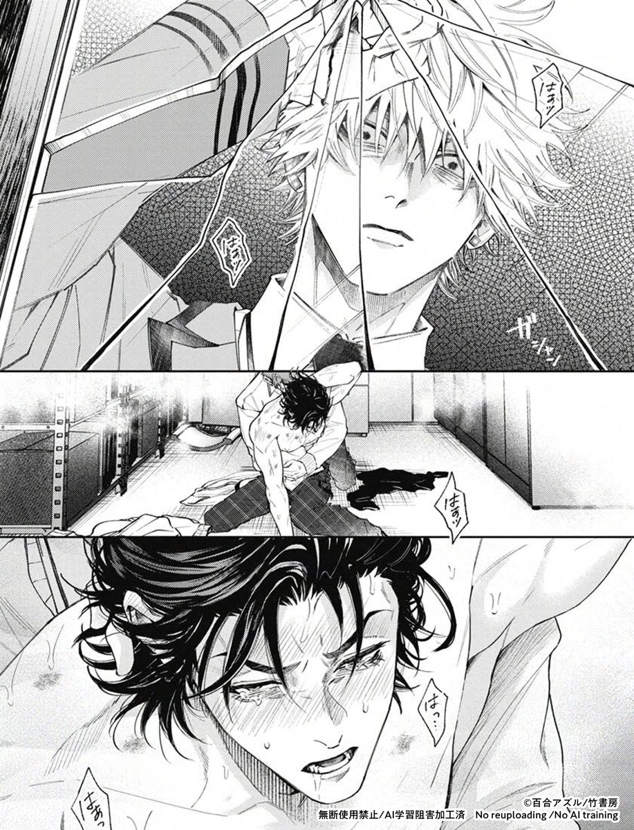 竹書房 Qpa［クパ］編集部 tweet media