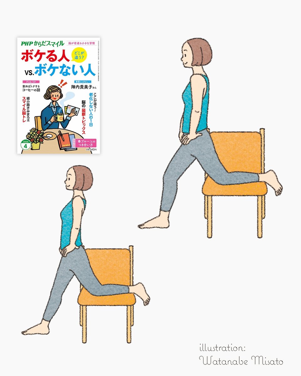 ｜Watanabe Misato｜うさみみデザイン🐇 tweet media