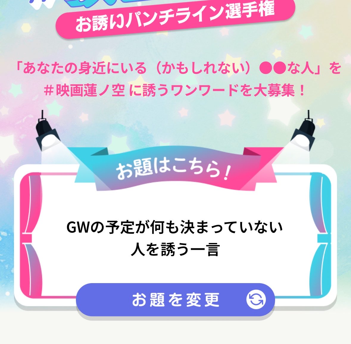 あきまる tweet media