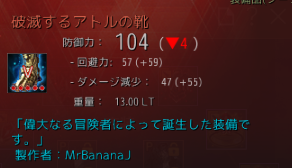 ばなじぇ tweet media