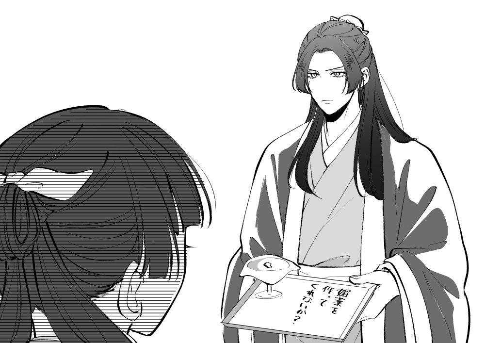 これ頼んで薬屋ミリしら友人をビビらせたい