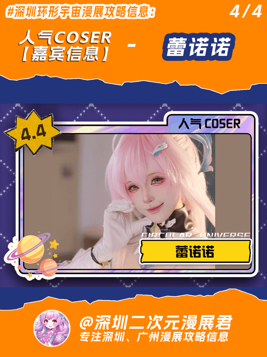 しゅん tweet media
