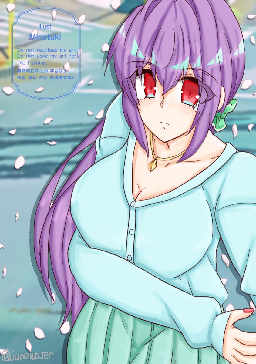 みなつき tweet media