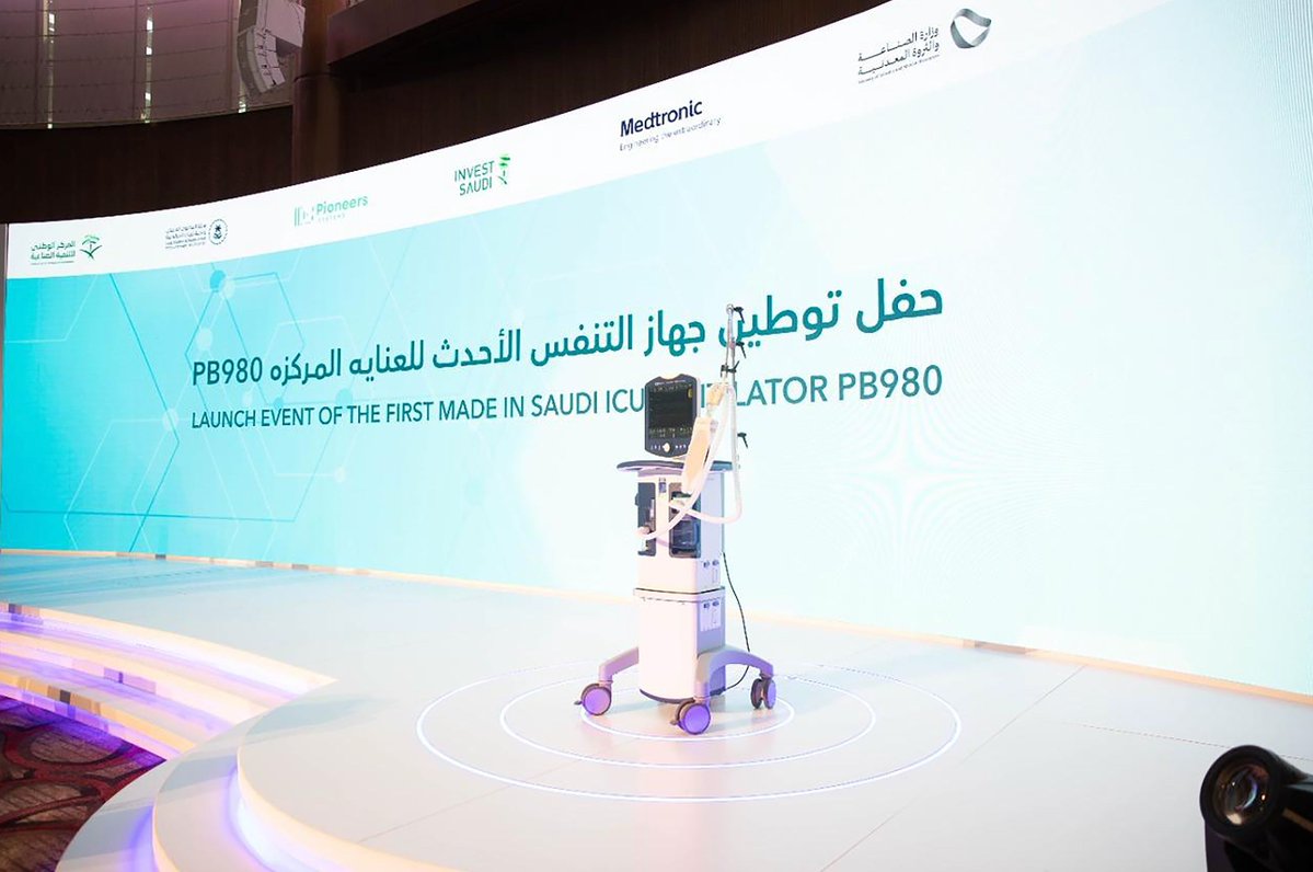 SLfusion_ksa's tweet image. The National Industrial Development Center Event
Delivering excellence at The National Industrial Development Center Event
Where every detail reflects precision, professionalism, and impactful execution.
🗓 17-12-2022 
📍 Riyadh, Crowne Plaza
#SLFusion #EventSuccess #MEDTRONIC