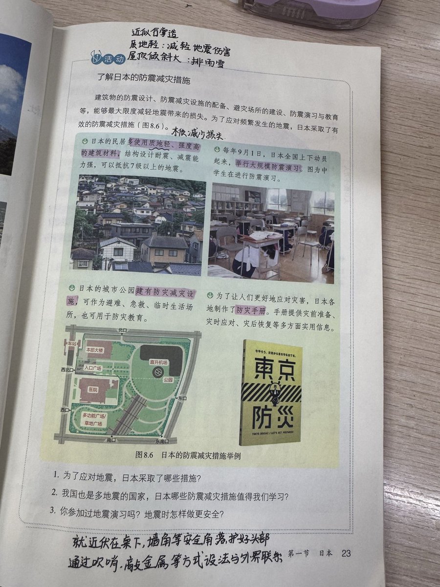 Chikawa🇨🇳 tweet media