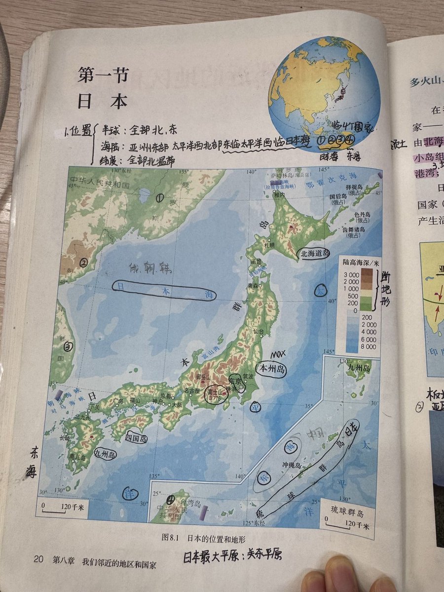 Chikawa🇨🇳 tweet media