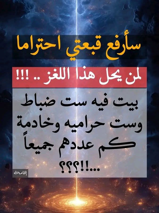 علي إسماعيل tweet media