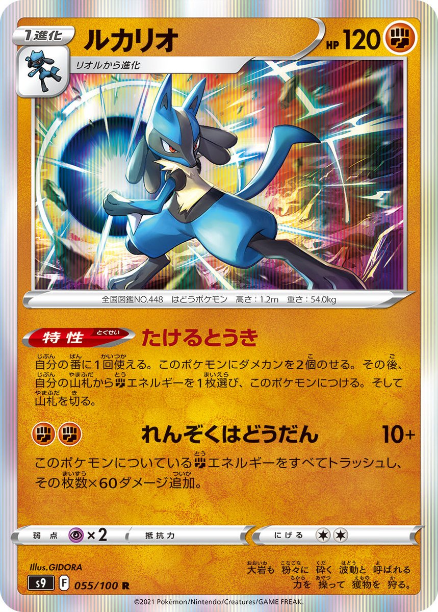 ポケカ優勝デッキ tweet media