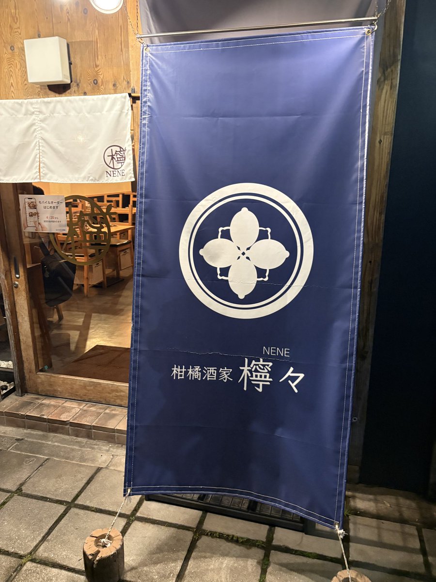 シュウヤマ@Reboot mode tweet media