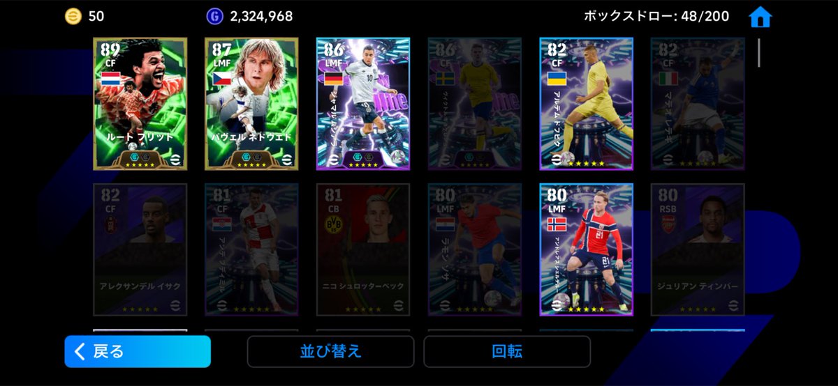 たのたゆ tweet media