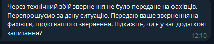 Red Sun tweet media