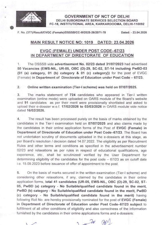 Delhi Subordinate Services Selection Board tweet media