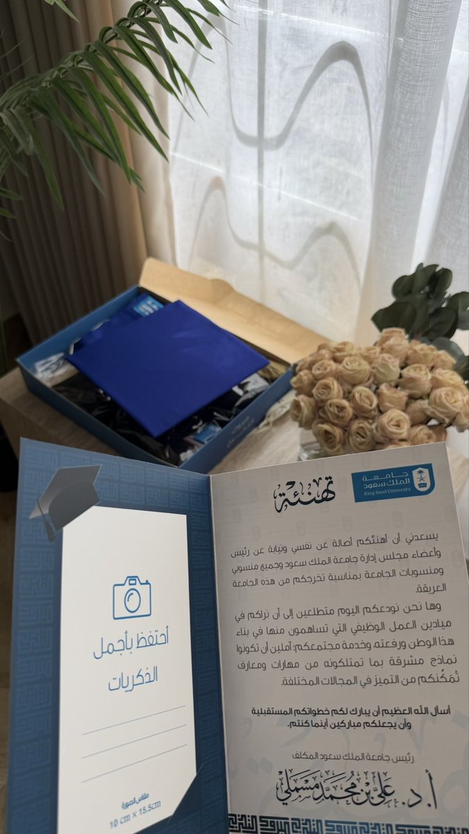 رَغد tweet media