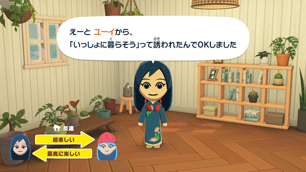 ゆーい_とーり tweet media