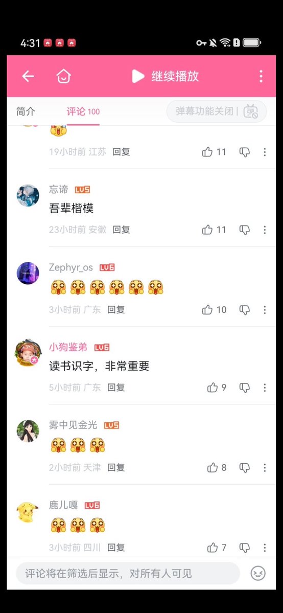 新闻调查 tweet media