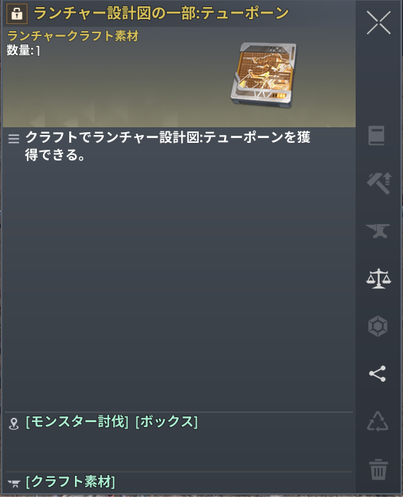 AﾉFinaly♀ @RFオンラインネクスト tweet media