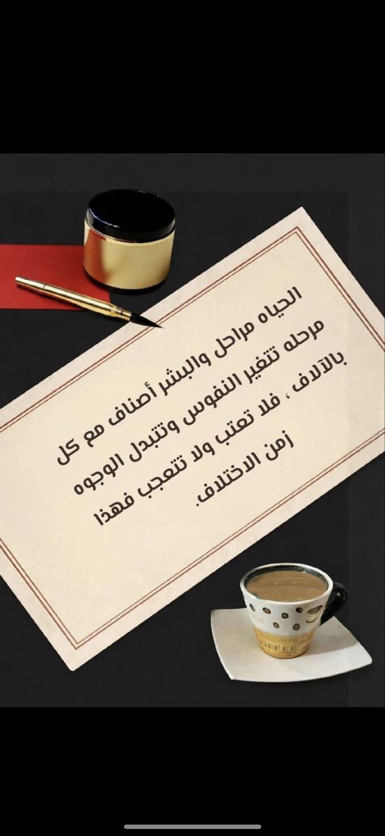 ابن سينا tweet media