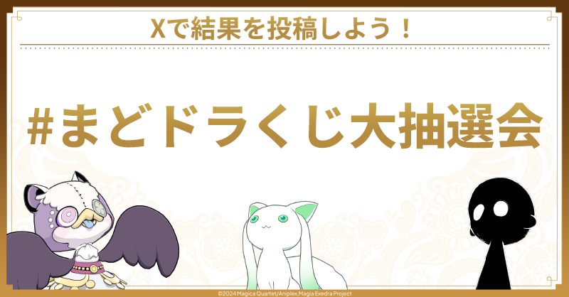 とまと様オーダー専用ページ