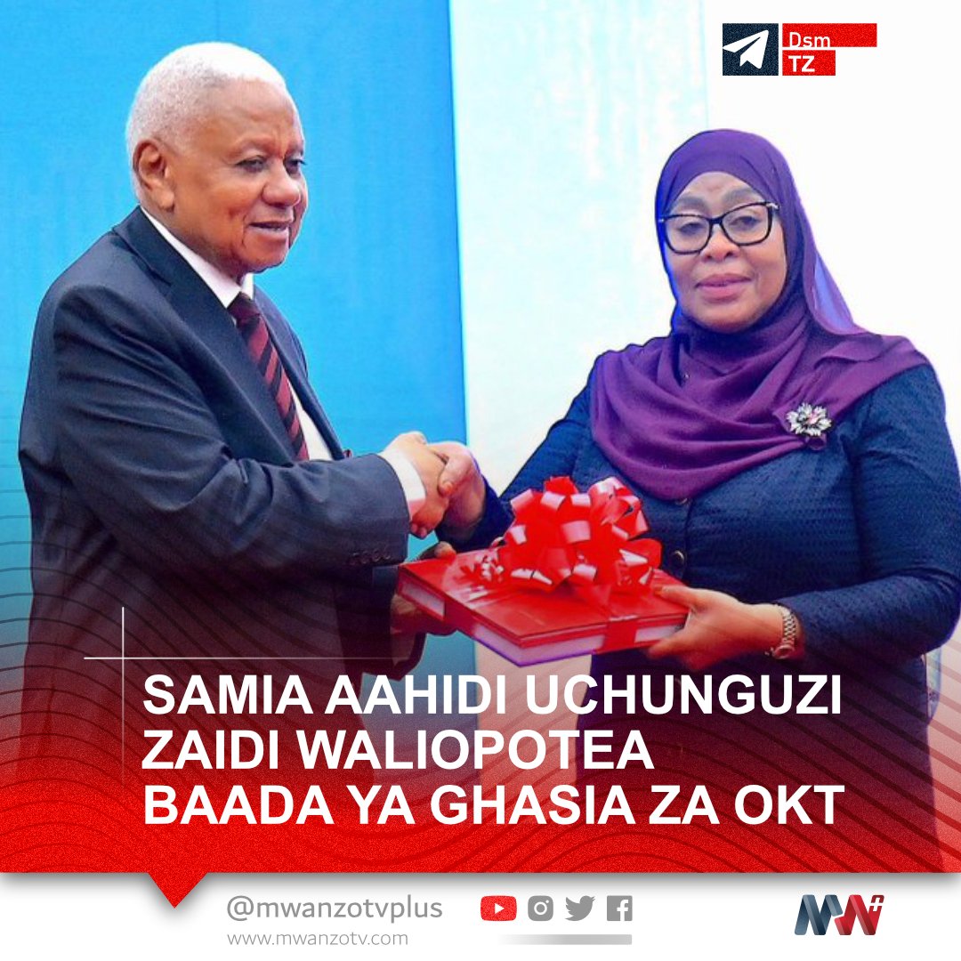 MwanzoTvPlus's tweet image. #TANZANIA:SAMIA AAHIDI UCHUNGUZI ZAIDI WALIOPOTEA BAADA YA GHASIA ZA OKTOBA

Rais wa Tanzania, Samia Suluhu Hassan, amesema serikali itaendelea kufanya uchunguzi wa kina na wa kitaalamu kufuatilia hatima ya watu wanaodaiwa kupotea kufuatia ghasia za Oktoba 2025.

Akizungumza