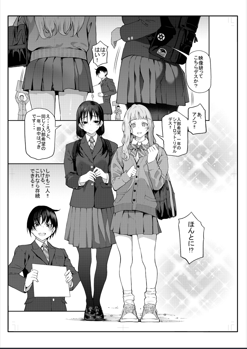 4月23日発売のCOMIC真激(@gij_kn) 6月号にて表紙&放課後ハメ研の続編を描かせていただきました。
こちらお見掛けの際はどうぞよろしくお願いします!!
また5月7日単行本も発売予定です～ 