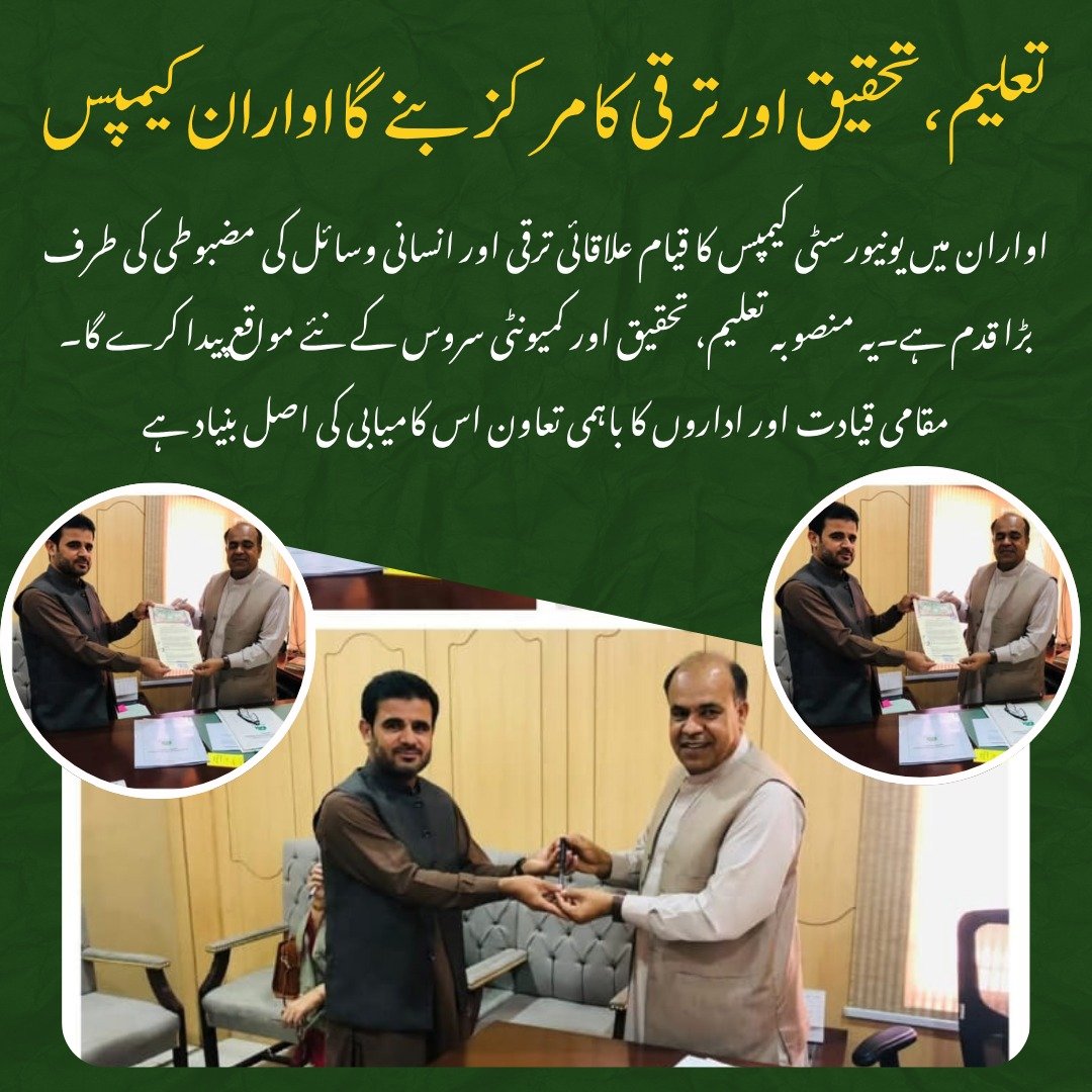 Talal Bugti tweet media