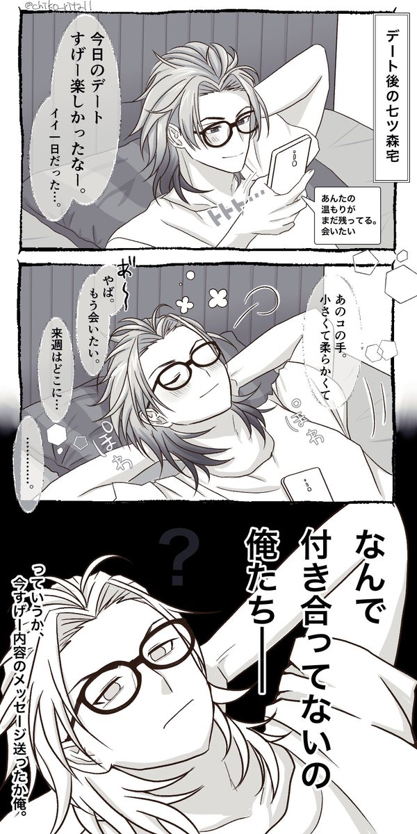 チョコだまり tweet media